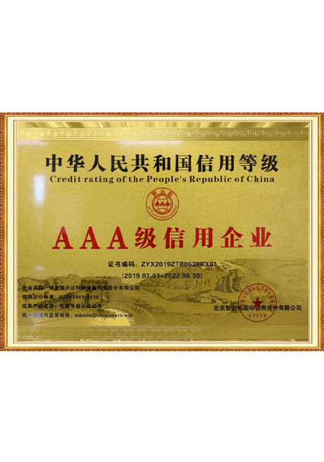 Certificate Of Honor