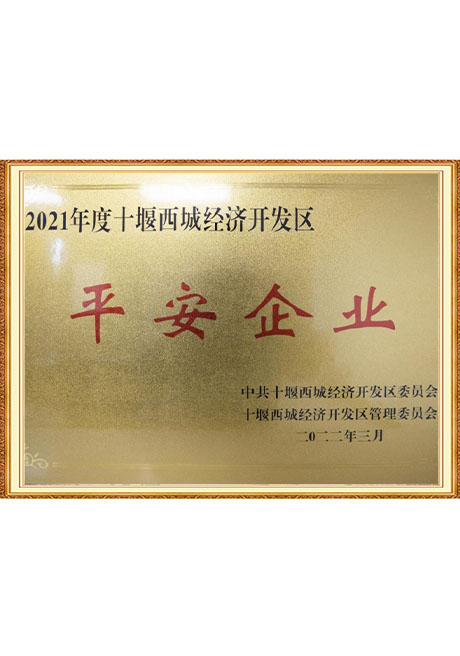 Certificate Of Honor