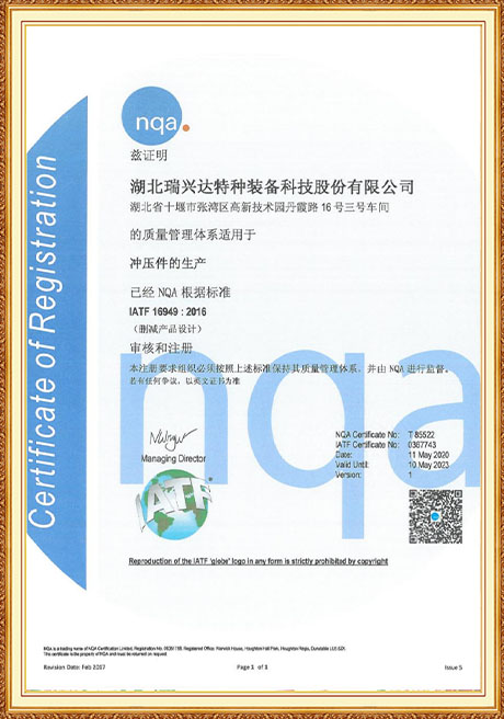 Certificate Of Honor