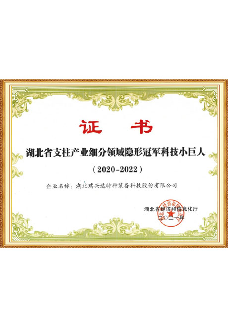 Certificate Of Honor