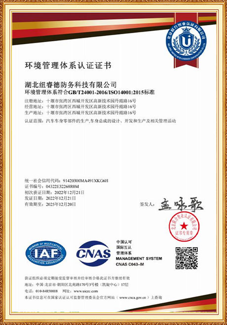 Certificate Of Honor