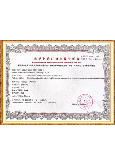 Certificate Of Honor