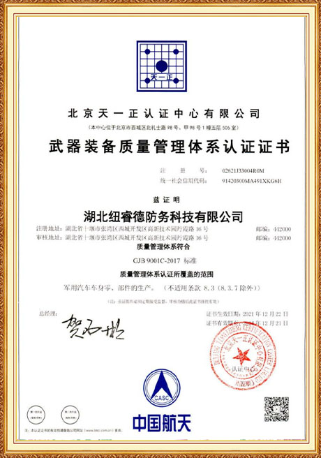 Certificate Of Honor
