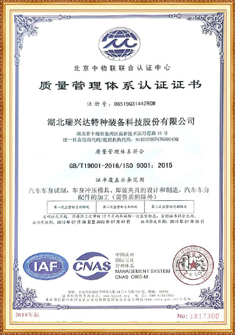 Certificate Of Honor