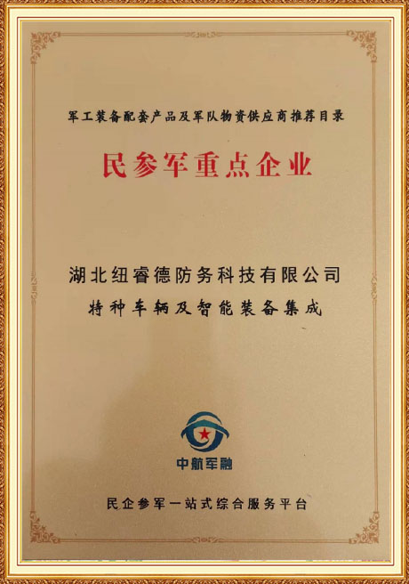 Certificate Of Honor