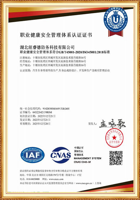 Certificate Of Honor