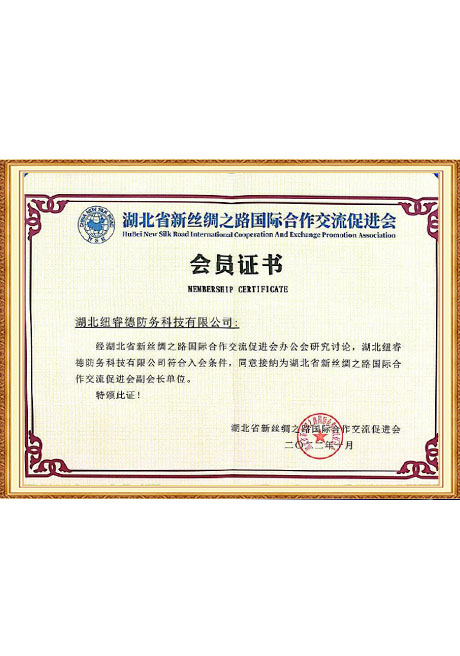 Certificate Of Honor