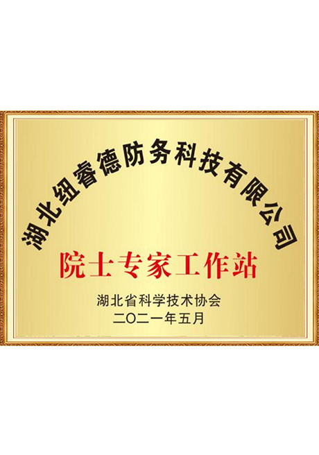 Certificate Of Honor