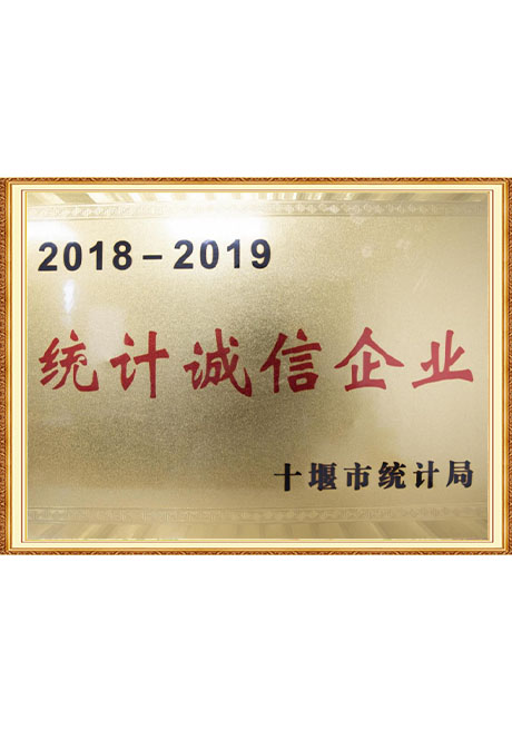 Certificate Of Honor