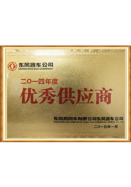 Certificate Of Honor